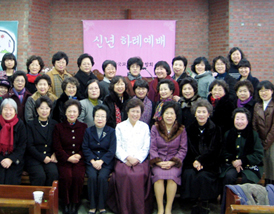 한국교회여성연합회 2010년 신년하례회