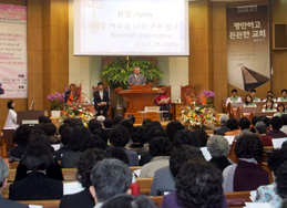 세계개혁교회연맹, 한국서 신학모임 개최 