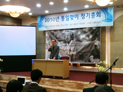 "민주는 민중의 부활이요 통일은 민족의 부활"