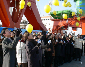 함께나누는세상,북한 어린이돕기 희망출항식