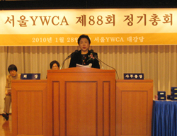 서울 YWCA, 새해 중점사업은 ‘결혼이주여성’ 인권 개선  