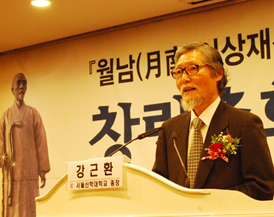 월남 이상재 선생 기념사업회 출범