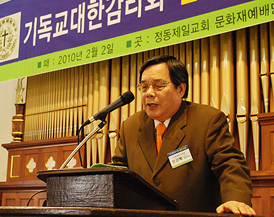 자치 80주년 기념 감리사대회 개최