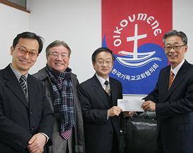 새길교회, NCCK에 아이티 구호기금 전달