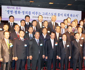 “에큐메니컬 정신을 곳곳에 실현하자”