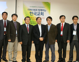 도시공동체연구소 1차 공개 세미나 개최