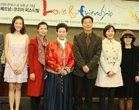 한국,베트남 수교 기념 '채러티 페스티벌' 기자회견