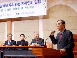 교회지도자들 “대북지원 즉각 재개하라” 촉구