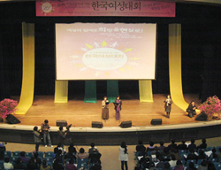 여성의 참여를 통해 희망과 꿈을 현실로