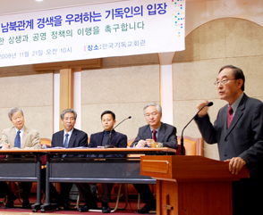 “대북 전단살포, 남북관계 더 악화시킬지도”