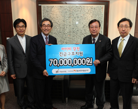 주님의 교회, 아이티 긴급구호 7천만 원 후원