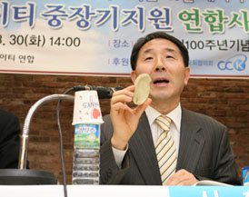 “이것이 흙으로 만든 떡입니다”