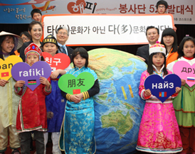 “생김새, 지역, 문화는 달라도 우리는 ‘하나’”