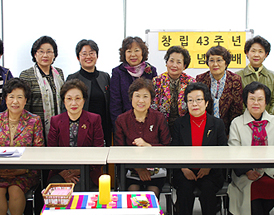 한국교회여성연합회 ‘43주년’ 