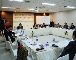 기장 목회자들, 한국 교회와 목회의 미래를 논하다