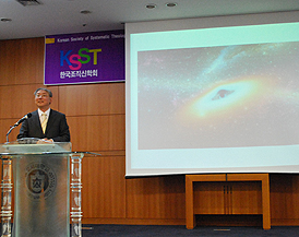 한국조직신학회 이슈, ‘신학과 과학’ 