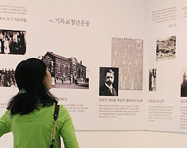 ‘기독교 선교와 연세’ 특별 전시회