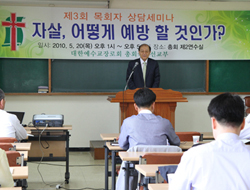 “생명은 나의 것이 아닌 하나님의 선물”