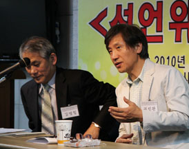 <2010선언>확산을 위한 선언위원 대회