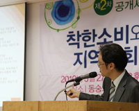 도공연 제 2차 공개세미나 개최