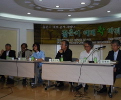 젊은이 예배! 확 바꿔라!