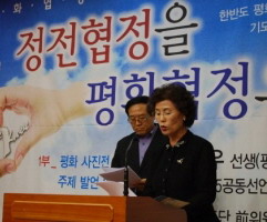 정전협정을 평화협정으로!