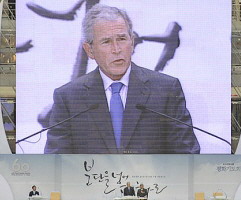 '부시'가 '평화'를 말했던 기도회?