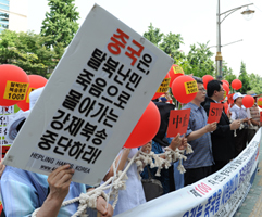 탈북자 강제송환 반대합니다.