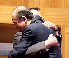 우리 서로 화해합시다!