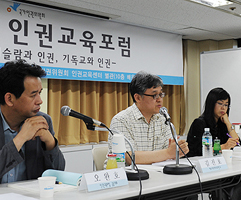 기독교와 이슬람을 통해 보는 인권 