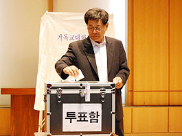 기감본부 측 감독회장 재선거 열려