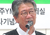 김용복 박사 “죽재 서남동은 생태신학의 선구자”