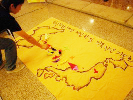 한일병합 100년 한일 기독청년 기도회