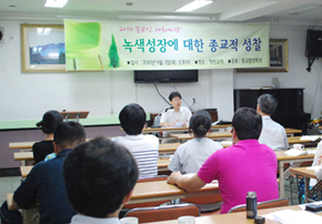 2010 종교인 대화마당