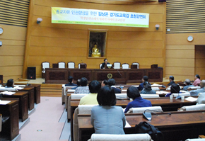 종교자유 인권향상 위한 토론회 