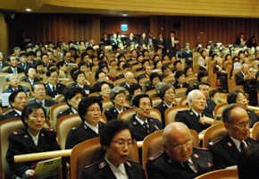 새 사령관 취임식에 참석한 구세군 사관들