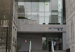 성공회대 신학관 준공식 가져