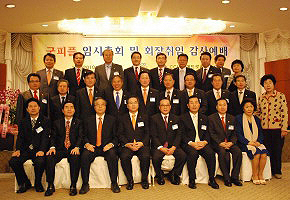 굿피플 임시총회 김창명 회장 선출