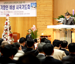 “한국교회가 예언자적 목소리 내어야”