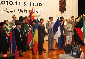 연세의료원, 의료선교의 달 선포