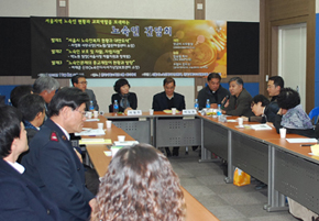 “노숙인 문제 교회의 중요 선교 과제”