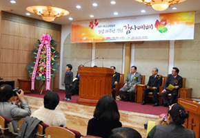 대한기독교교육협회 창립 88주년 맞아