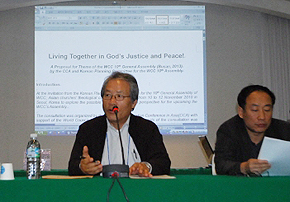 아시아교회, WCC 총회주제 '정의 평화 생명' 제안