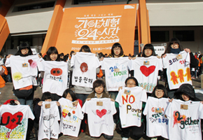 기아체험 24시간