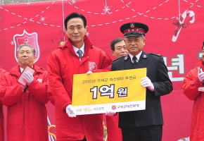 국민은행 구세군 자선냄비에 1억원 쾌척