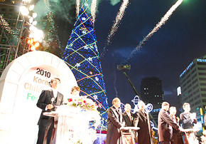 평화의 빛 온 세상에…