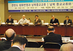 “확전 방지에 종교인들 뜻 모아야”