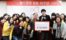 김광현 선수 탈삼진적립금 전달