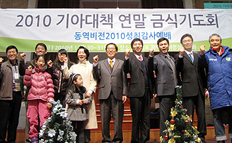 기아대책, 후원자 30만명 넘어서