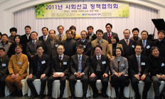 이제 2012년 대선이다! 기장 사회선교